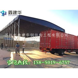 建华汽车仓库报价多少